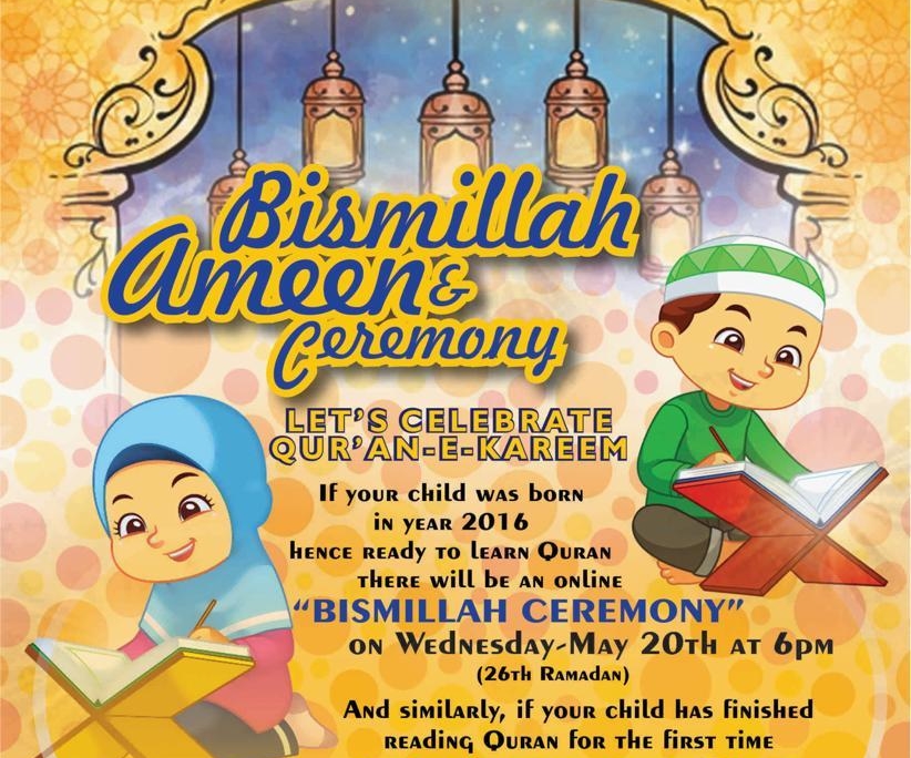 BismillahAameen