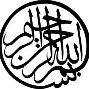 1200px-Bismillah.svg