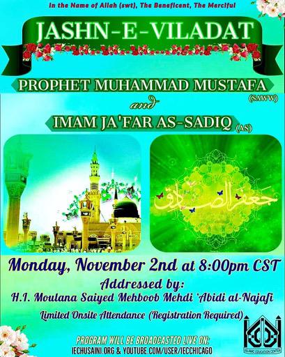 JashneViladatMuhammadMustafaSAWImamJafarSadiqAS