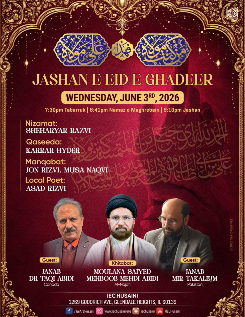 ghadeer