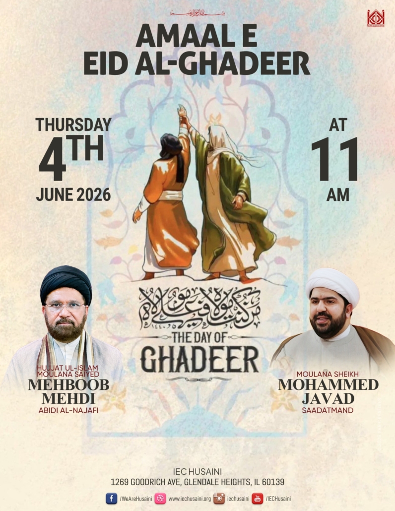 ghadeer_amaal_june4