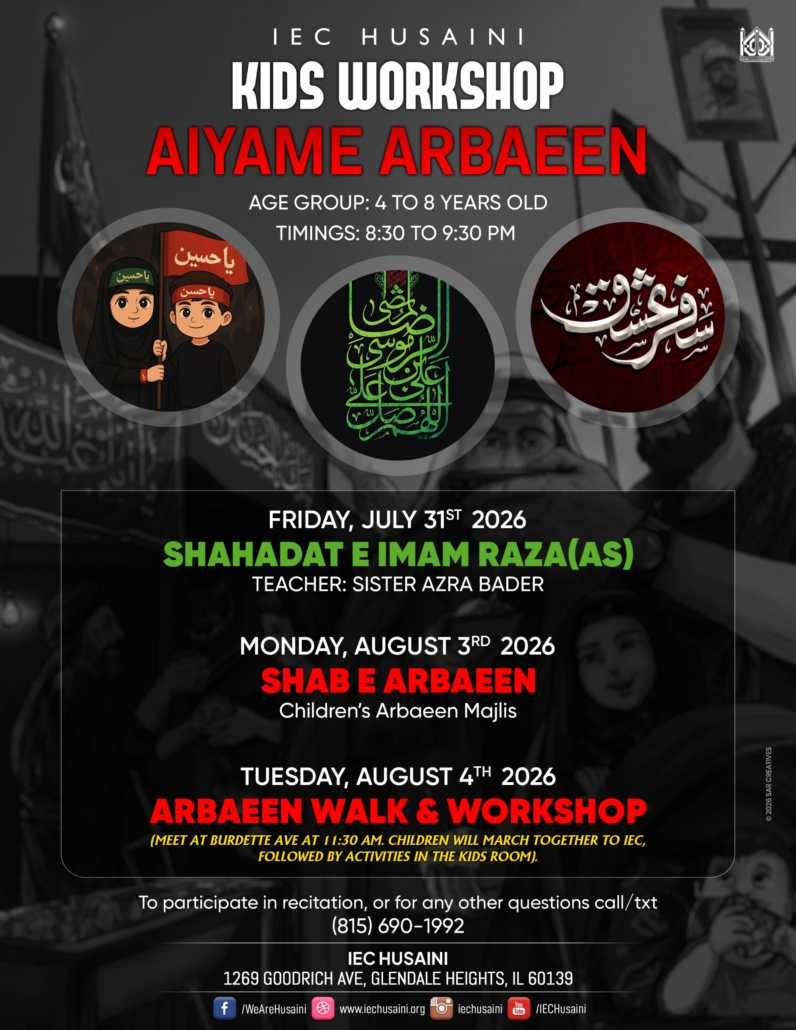 kids_Arabeen